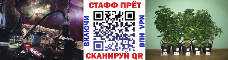 Как найти закладки Ливны КОКАИН  Меф  АМФ  ГАШ 