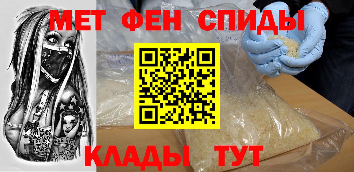 Ливны  АМФ Розовый  Вход с VPN 