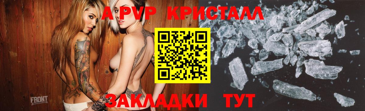 Alfa_PVP СК КРИС Ливны