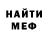 Кетамин VHQ Ridik Husainov
