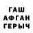Амфетамин Розовый alevtina_ dekalo