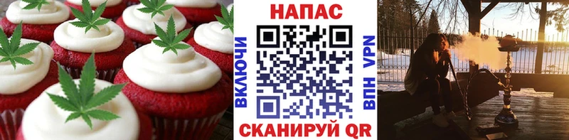 Печенье с ТГК марихуана купить сайты Ливны