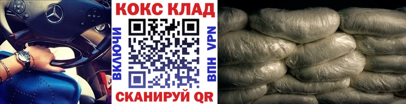 Cocaine 97% наркошоп Ливны