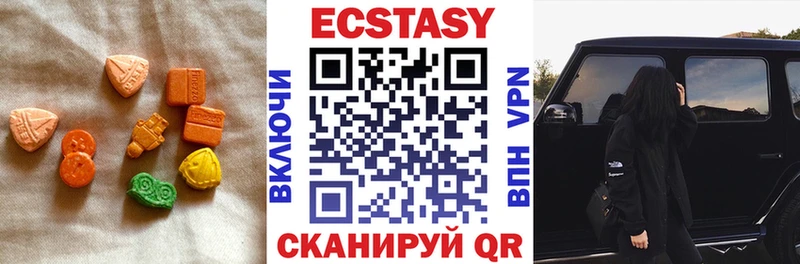 Ecstasy бентли  omg как войти  Ливны  купить наркотики сайты 