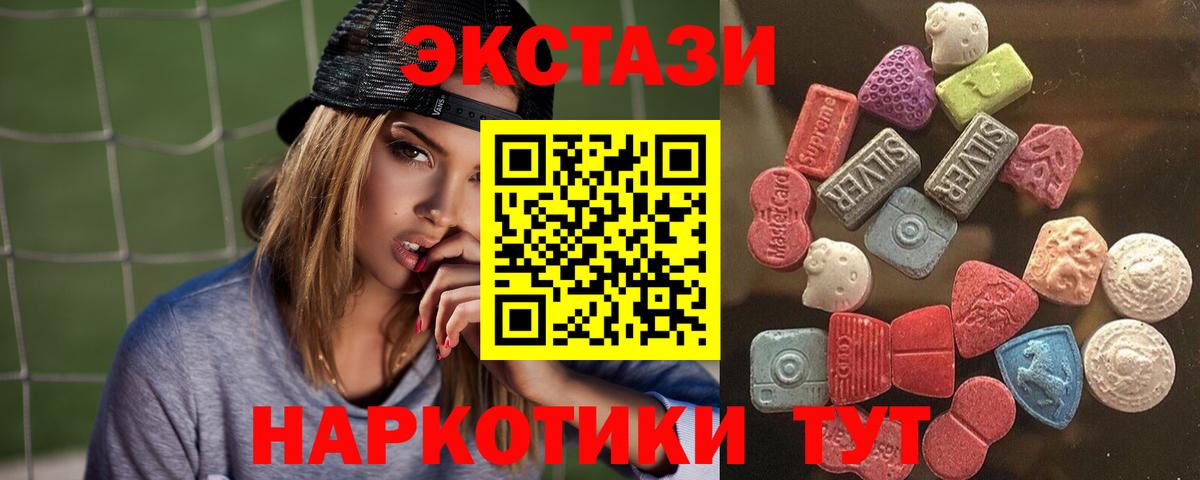 Экстази Дубай Ливны