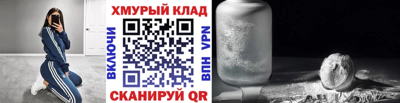 даркнет сайт  Ливны  ГЕРОИН гречка 