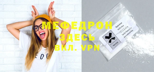 крисы Билибино