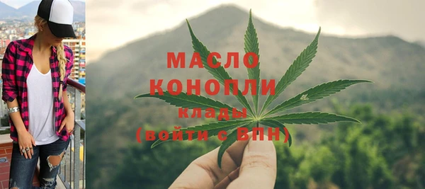 альфа пвп Кодинск