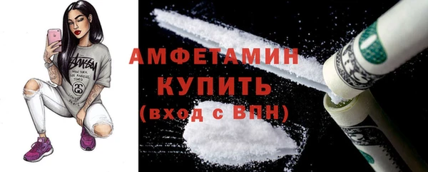гашишное масло Елизово