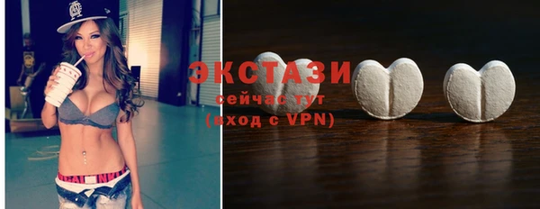 гашик Красноперекопск