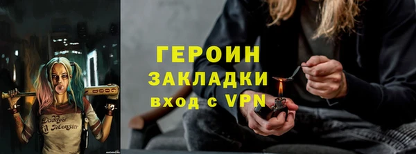 альфа пвп Кодинск