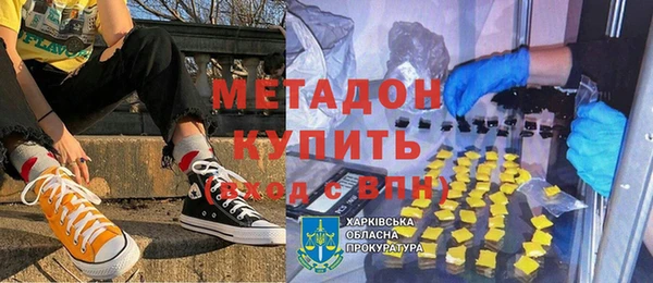 мяу мяу мука Беслан