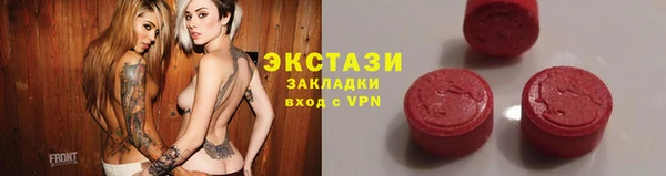 альфа пвп Кодинск