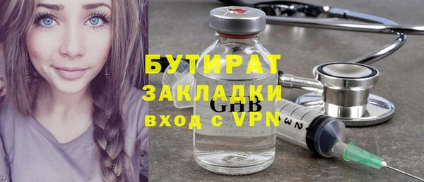 крисы Билибино