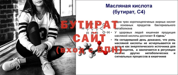 альфа пвп Кодинск