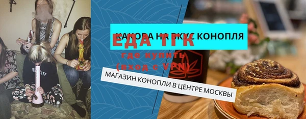 прущая мука Костерёво
