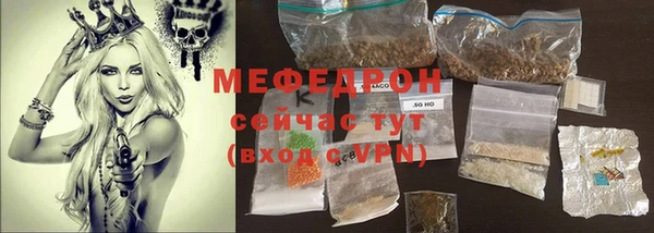 альфа пвп Кодинск