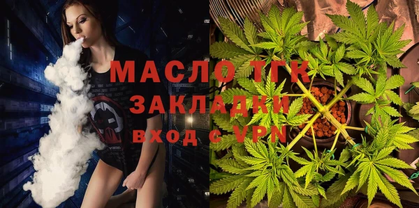 гашик Красноперекопск