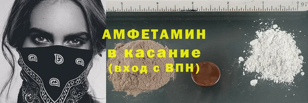 альфа пвп Кодинск