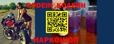 героин Заволжье