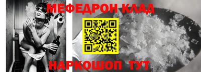 бутик Заводоуковск