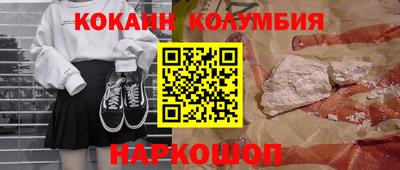 героин Заволжье