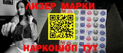 бутик Заводоуковск