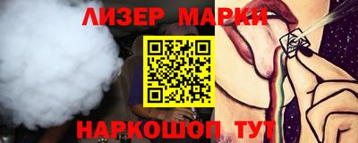 бутик Заводоуковск