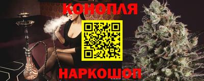 каннабис Ирбит
