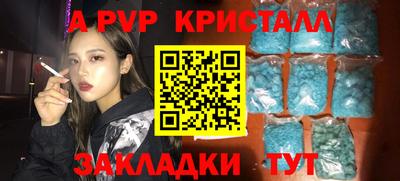 крисы Жуковский