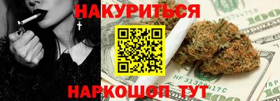 бутик Заводоуковск