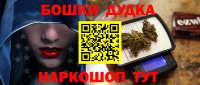 каннабис Ирбит