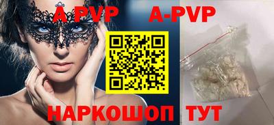 героин Заволжье