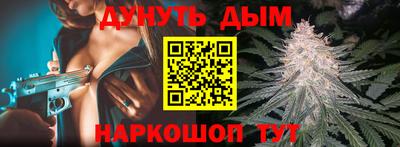 каннабис Ирбит