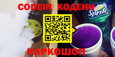 кристаллы Изобильный