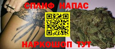 каннабис Ирбит