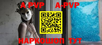 бутик Заводоуковск