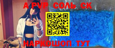 героин Заволжье