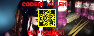apvp Ипатово