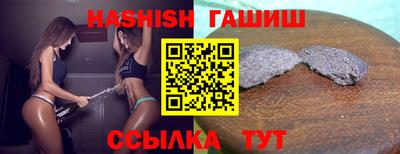 бутик Заводоуковск