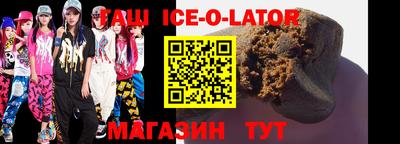 apvp Ипатово