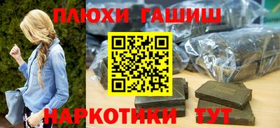 каннабис Ирбит