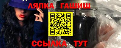 каннабис Ирбит