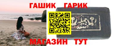 бутик Заводоуковск