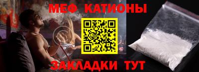 кристаллы Изобильный