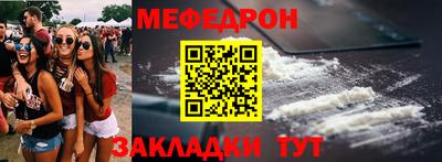 бутик Заводоуковск