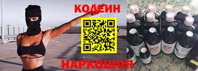 бутик Заводоуковск