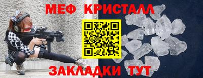 кристаллы Изобильный