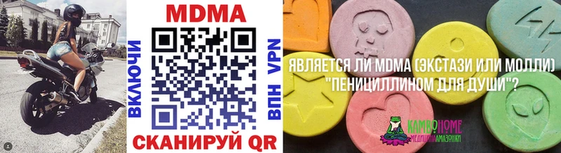 MDMA VHQ Ливны