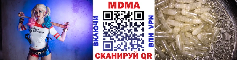 магазин продажи   Ливны  omg   МДМА Molly 